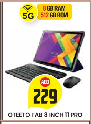 available at Baniyas Spike  in UAE - Al Ain