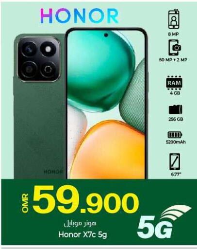 HONOR available at KM Trading  in Oman - Sohar