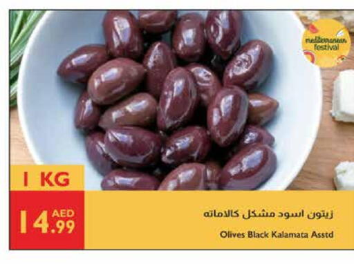 available at Istanbul Supermarket in UAE - Al Ain