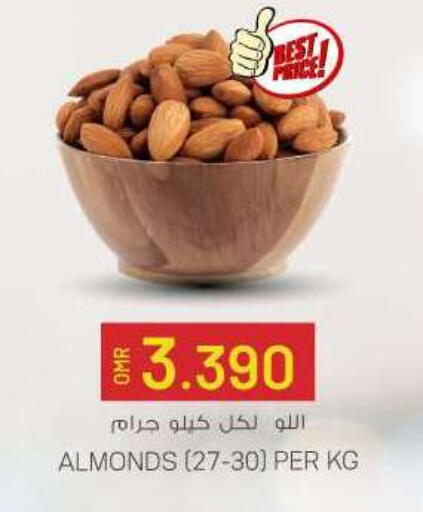 available at KM Trading  in Oman - Muscat