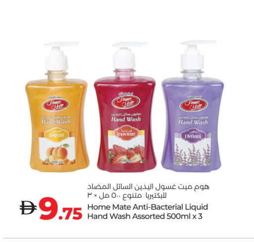 Bath & Body in Lulu Hypermarket, UAE Offers - United Arab Emirates Apricot Strawberry available at Lulu Hypermarket in UAE - Ras al Khaimah