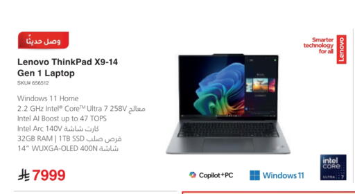كمبيوتر ولابتوب in مكتبة جرير, المملكة العربية السعودية Offers - المملكة العربية السعودية available at مكتبة جرير in مملكة العربية السعودية, السعودية, سعودية - الباحة
