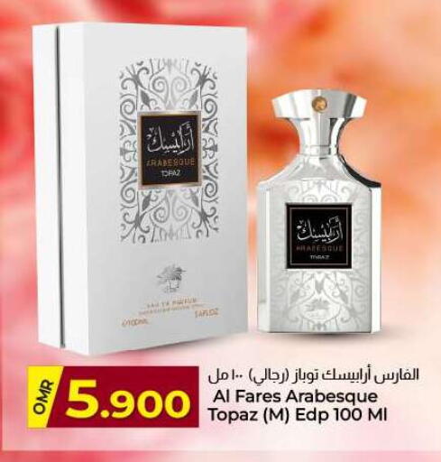 available at KM Trading  in Oman - Muscat