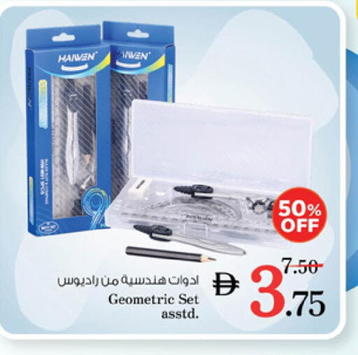 available at Nesto Hypermarket in UAE - Abu Dhabi