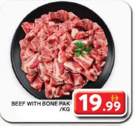 حم بقرى available at جراند هايبر ماركت in الإمارات العربية المتحدة , الامارات - دبي