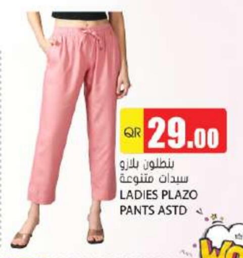 available at جراند هايبرماركت in قطر - الدوحة