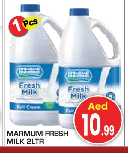 MARMUM Fresh Milk available at Baniyas Spike  in UAE - Abu Dhabi