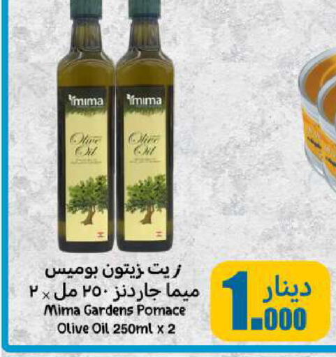 زيت الزيتون available at شركة سوق ميم المركزي  in الكويت - محافظة الأحمدي