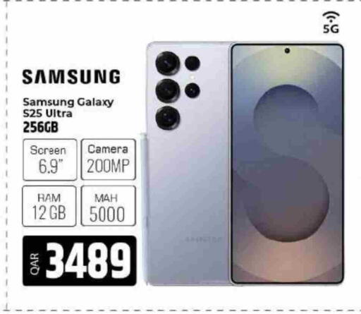 SAMSUNG S25 available at Al Rawabi Electronics in Qatar - Doha