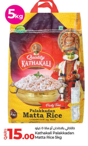 Matta Rice available at LuLu Hypermarket in Qatar - Doha
