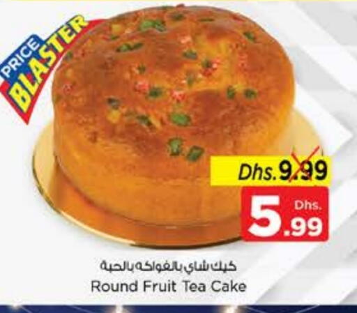 available at نستو هايبرماركت in الإمارات العربية المتحدة , الامارات - ٱلْعَيْن‎