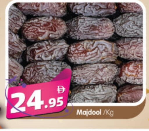available at Al Madina Hypermarket in UAE - Abu Dhabi