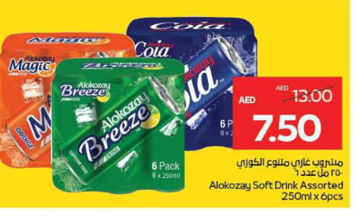 ALOKOZAY available at Megamart Supermarket  in UAE - Al Ain