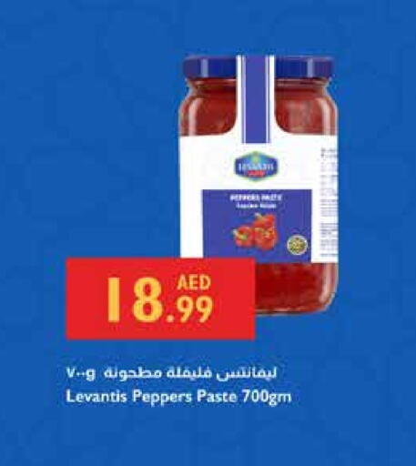 Other Paste available at Istanbul Supermarket in UAE - Al Ain