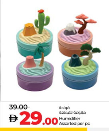 available at Lulu Hypermarket in UAE - Al Ain