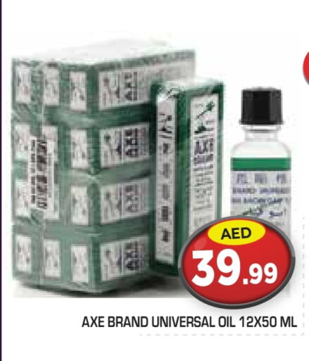AXE OIL available at Baniyas Spike  in UAE - Abu Dhabi