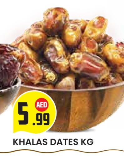 available at Baniyas Spike  in UAE - Abu Dhabi