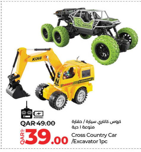 Gifts & Toys in LuLu Hypermarket, Qatar Offers - Qatar available at LuLu Hypermarket in Qatar - Al Daayen