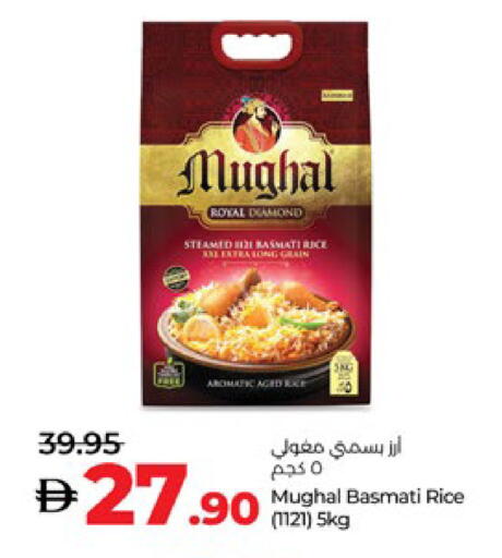 أرز بسمتي / برياني available at لولو هايبرماركت in الإمارات العربية المتحدة , الامارات - ٱلْعَيْن‎