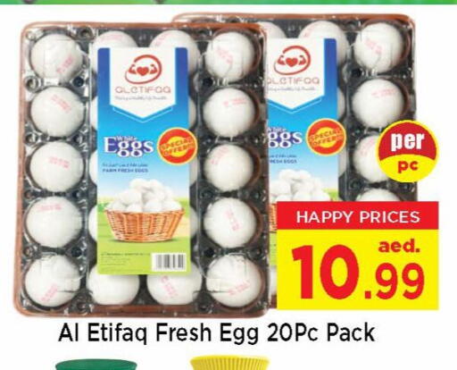 available at Neomart Hypermarket in UAE - Sharjah / Ajman