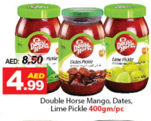 DOUBLE HORSE Pickle available at DESERT FRESH MARKET  in UAE - Abu Dhabi