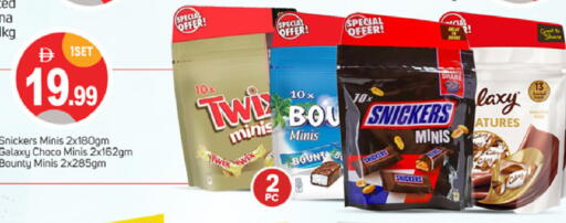 available at TALAL MARKET in UAE - Dubai