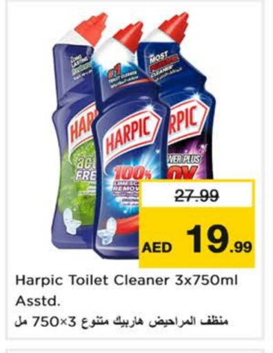 HARPIC Toilet / Drain Cleaner available at Nesto Hypermarket in UAE - Fujairah