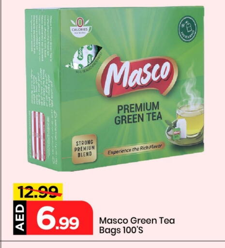 Tea & Coffee in Mark & Save, UAE Offers - United Arab Emirates Green Tea available at Mark & Save in UAE - Sharjah / Ajman