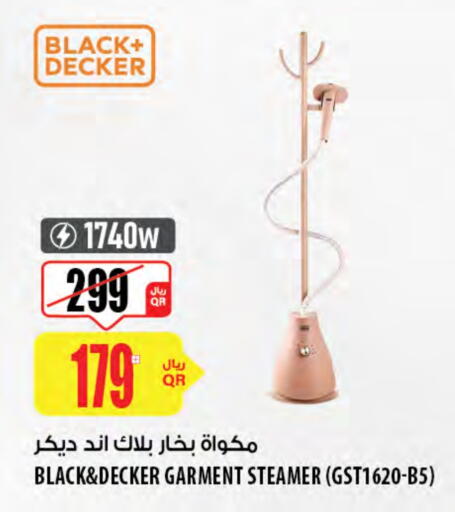 جي بي إل مكواة البخار للملابس available at شركة الميرة للمواد الاستهلاكية in قطر - الوكرة