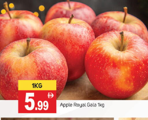 Apples available at TALAL MARKET in UAE - Abu Dhabi
