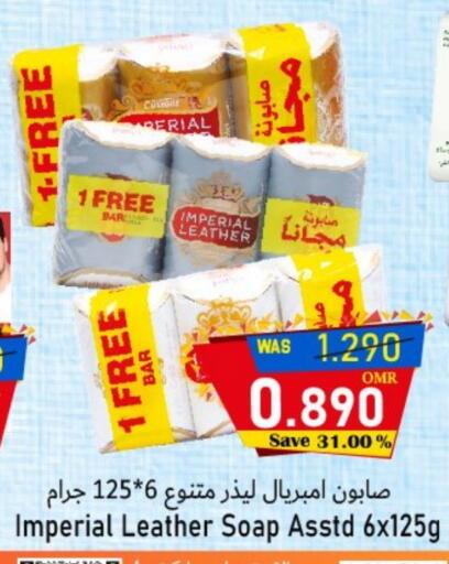 available at Al Qoot Hypermarket in Oman - Muscat