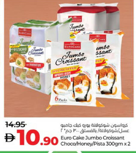 available at لولو هايبرماركت in الإمارات العربية المتحدة , الامارات - ٱلْعَيْن‎