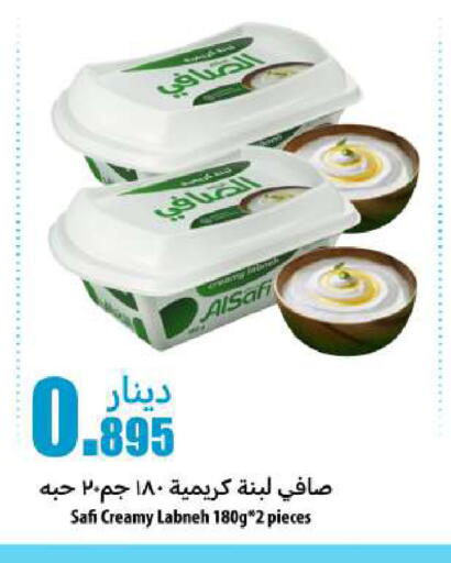 زبادي و لبنة in شركة سوق ميم المركزي , الكويت Offers - الكويت لبنة available at شركة سوق ميم المركزي in الكويت - محافظة الأحمدي