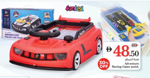 available at Nesto Hypermarket in UAE - Fujairah