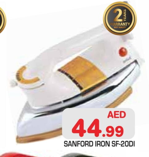سانفورد مكواة available at سنابل بني ياس in الإمارات العربية المتحدة , الامارات - أبو ظبي