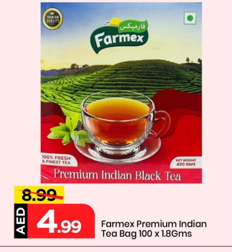 Tea & Coffee in Mark & Save, UAE Offers - United Arab Emirates Tea Bags available at Mark & Save in UAE - Sharjah / Ajman