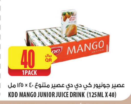 Juices & Drinks in Al Meera, Qatar Offers - Qatar KDD available at Al Meera in Qatar - Al Khor