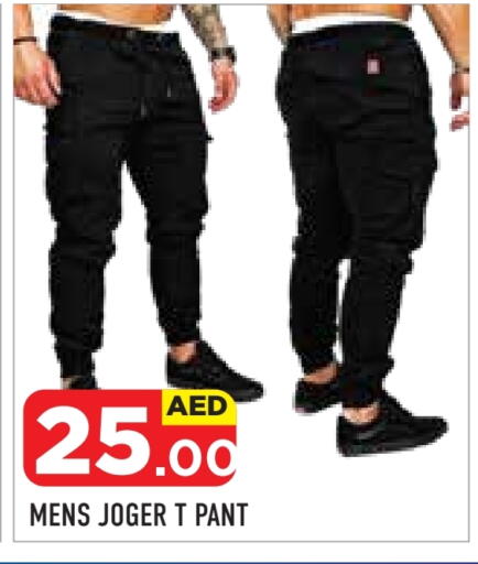 available at Baniyas Spike  in UAE - Abu Dhabi
