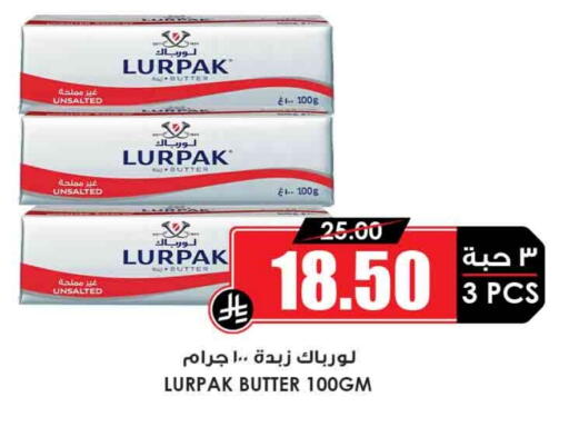 سمنة in أسواق النخبة, المملكة العربية السعودية Offers - المملكة العربية السعودية لورباك available at أسواق النخبة in مملكة العربية السعودية, السعودية, سعودية - الزلفي