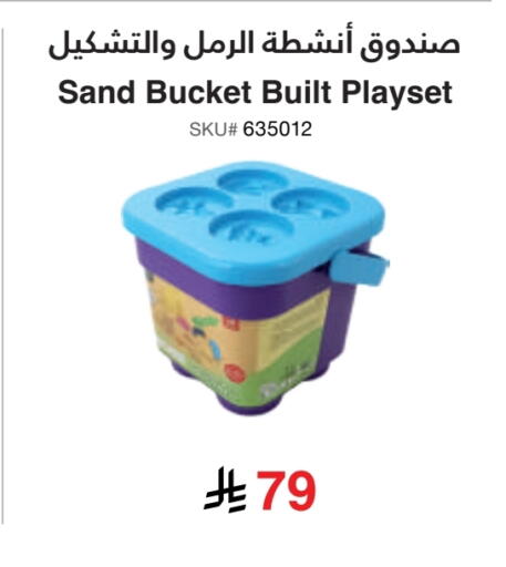 المدرسة و القرطاسية in مكتبة جرير, المملكة العربية السعودية Offers - المملكة العربية السعودية available at مكتبة جرير in مملكة العربية السعودية, السعودية, سعودية - خميس مشيط