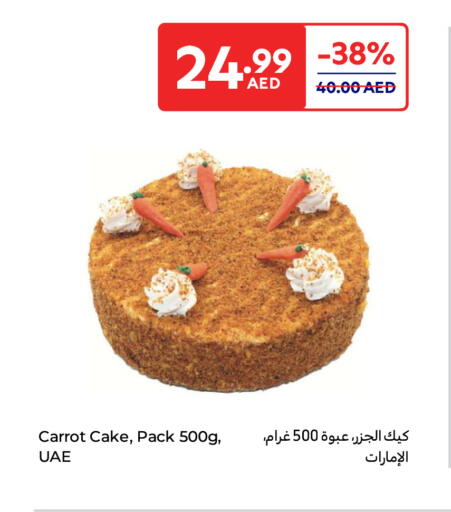 Carrot available at كارفور in الإمارات العربية المتحدة , الامارات - ٱلْعَيْن‎