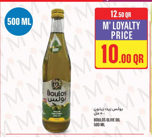 Olive Oil available at Monoprix in Qatar - Umm Salal