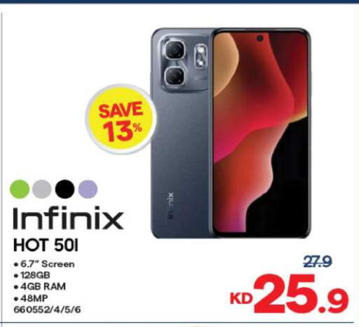 INFINIX available at The Sultan Center in Kuwait - Jahra Governorate