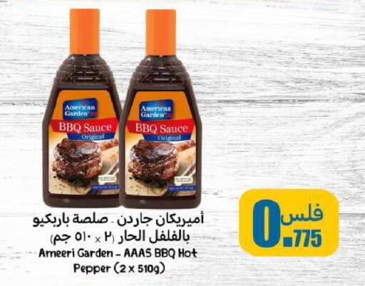 AMERICAN GARDEN Hot Sauce available at Meem Central Market Co in Kuwait - Jahra Governorate