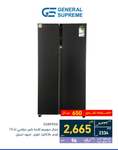 Refrigerator available at Tamkeen in KSA, Saudi Arabia, Saudi - Al Hasa