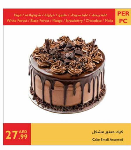 Mango Strawberry available at إسطنبول سوبرماركت in الإمارات العربية المتحدة , الامارات - ٱلْعَيْن‎