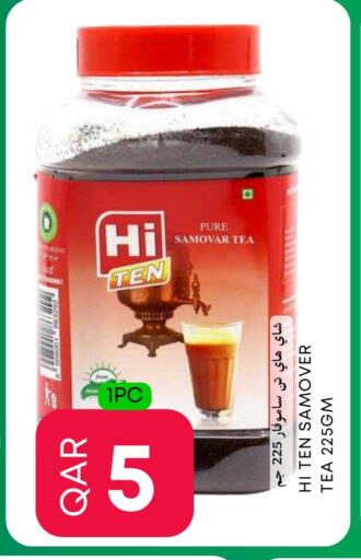 Tea & Coffee in Food World Hypermarket, Qatar Offers - Qatar available at Food World Hypermarket in Qatar - Al Shamal