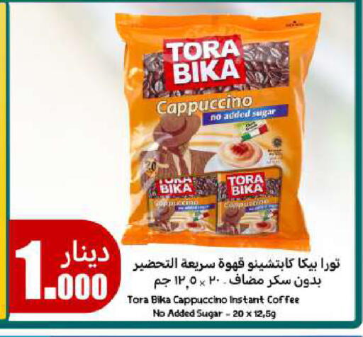 TORA BIKA Coffee available at Meem Central Market Co in Kuwait - Jahra Governorate