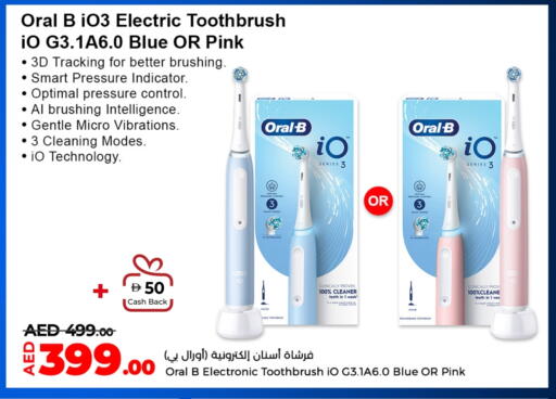 Dental Care in Lulu Hypermarket, UAE Offers - United Arab Emirates ORAL-B Toothbrush available at Lulu Hypermarket in UAE - Umm al Quwain