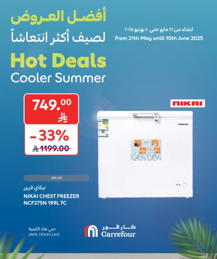 NIKAI Freezer available at Carrefour in KSA, Saudi Arabia, Saudi - Najran